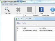 视频恢复软件哪个好,哪款才是你的最佳选择？