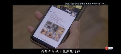 rosi视频004,揭秘神秘世界背后的科技与奥秘