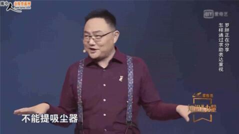 罗振宇视频,解码时代脉搏，探寻未来趋势