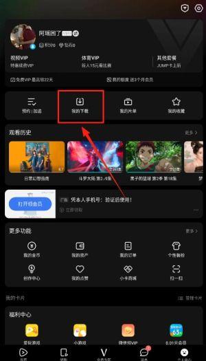 最新爆料 第3页