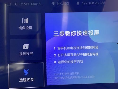 投蓝视频,科技赋能下的创新教育体验