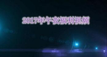 热门大瓜 第3页