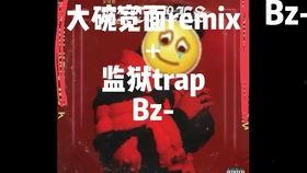 王子奇跳舞视频,动感舞步演绎青春活力