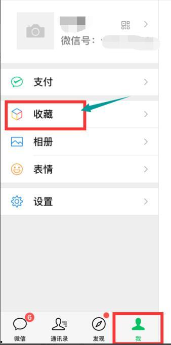 ipad微信朋友圈怎么发视频,iPad微信朋友圈视频分享指南