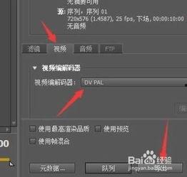教学视频怎么制作,如何通过教学视频高效制作概述文章副标题