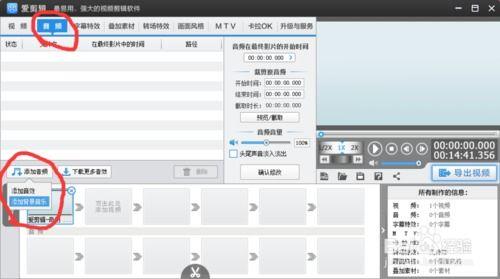 教学视频怎么制作,如何通过教学视频高效制作概述文章副标题
