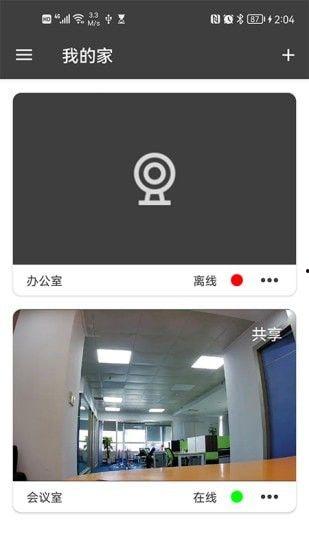 监控视频app,守护安全,守护家的每一刻