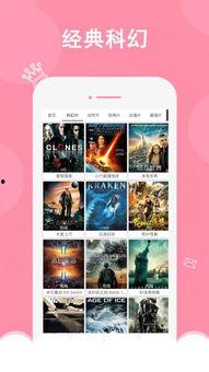 优优视频网站,海量内容,畅享视听盛宴