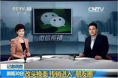 微商新闻视频,短视频背后的真实故事