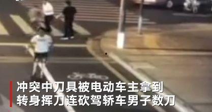 被刀砍死视频,悲剧瞬间,生命戛然而止