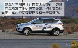 2017翼虎试驾视频,驾驭激情,探索新境界