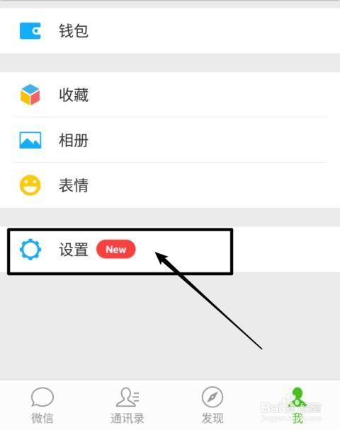 微信怎么缓存视频,轻松保存心仪视频