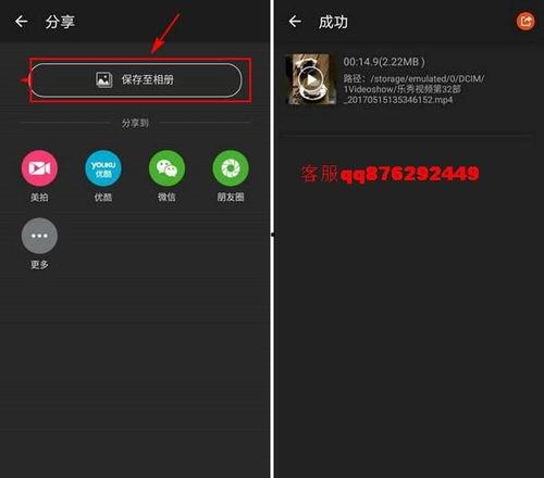 可以倒放的视频软件