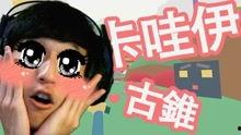 阿神视频,揭秘网络红人的魅力与影响力