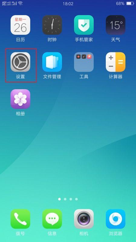 手机视频没有声音是怎么回事,探究原因与解决方法