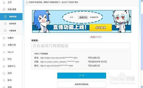 登录视频投稿,揭秘热门视频投稿背后的登录奥秘