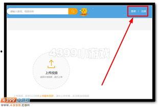登录视频投稿,揭秘热门视频投稿背后的登录奥秘