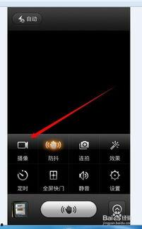 小米手机怎么录制视频,小米手机视频录制技巧全解析